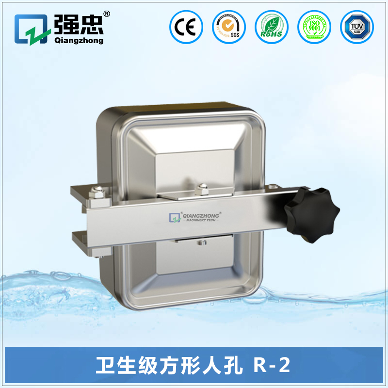 卫生级方形人孔 R-2