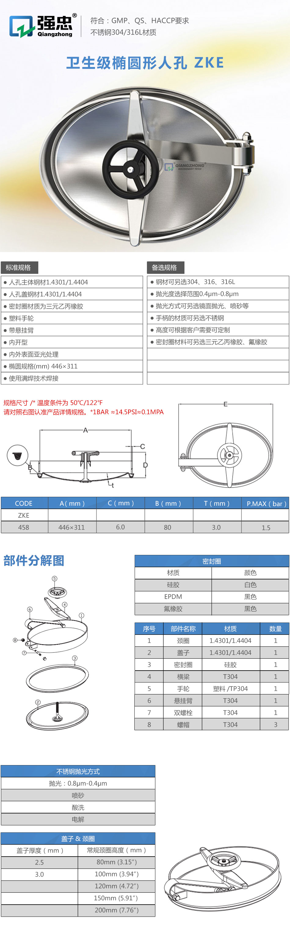 详情页.jpg