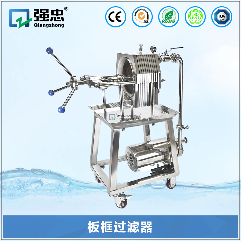 板框过滤器