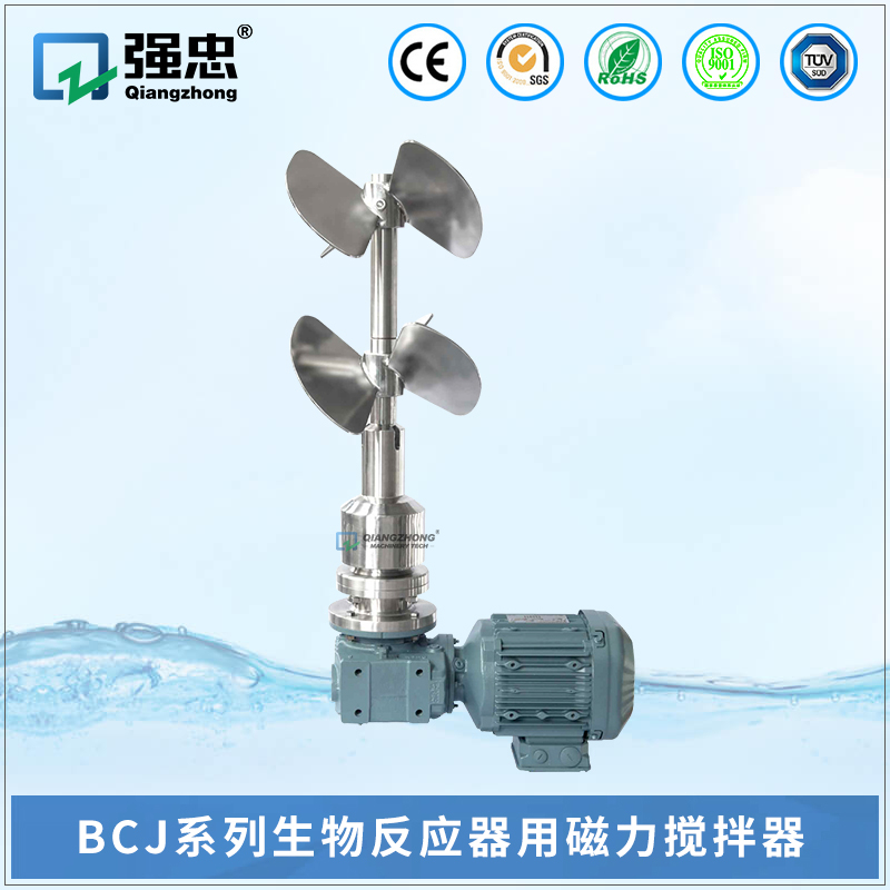 BCJ安博ANBO体育·(中国区)官方网站生物反应器用磁力搅拌器