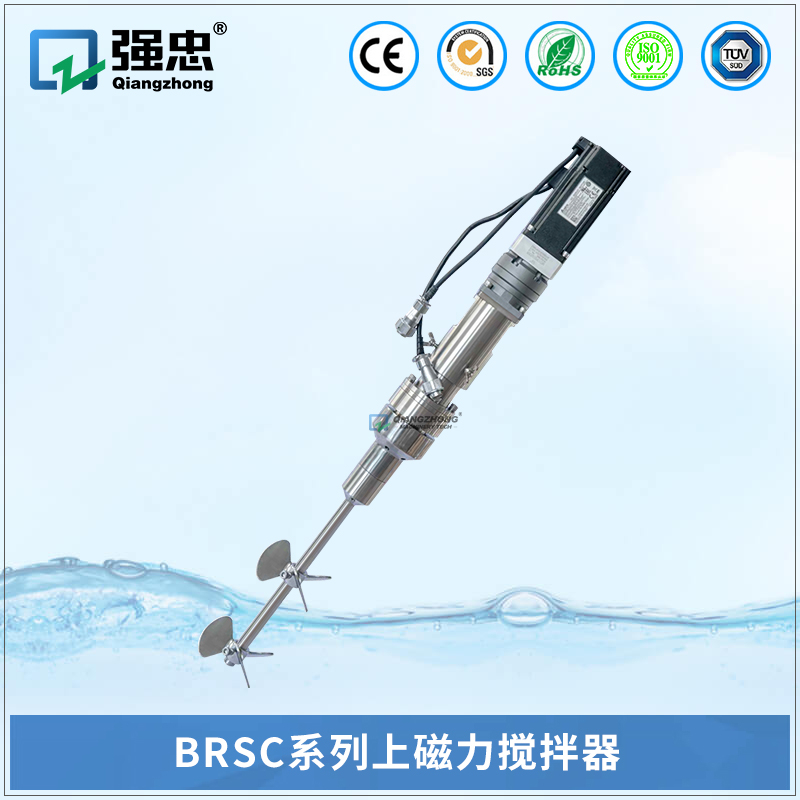 BRSC安博ANBO体育·(中国区)官方网站上磁力搅拌器