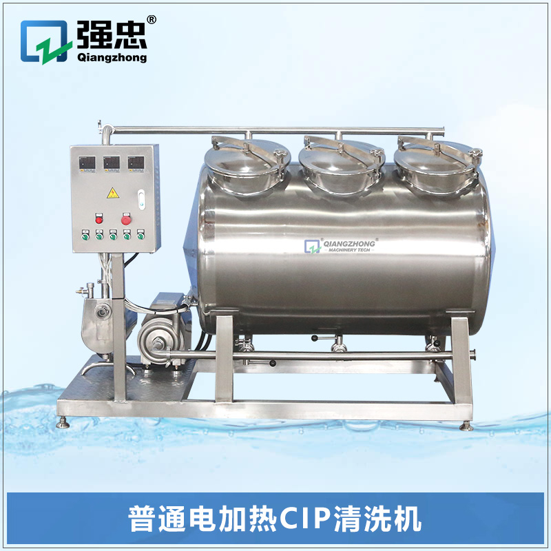 普通电加热CIP清洗机