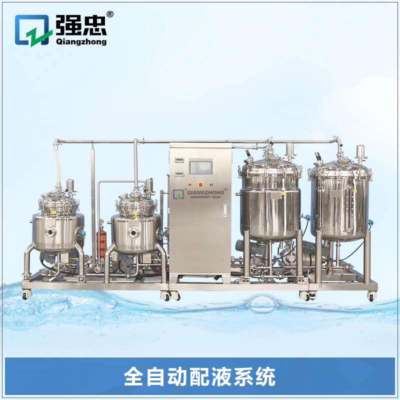 全自动配液系统